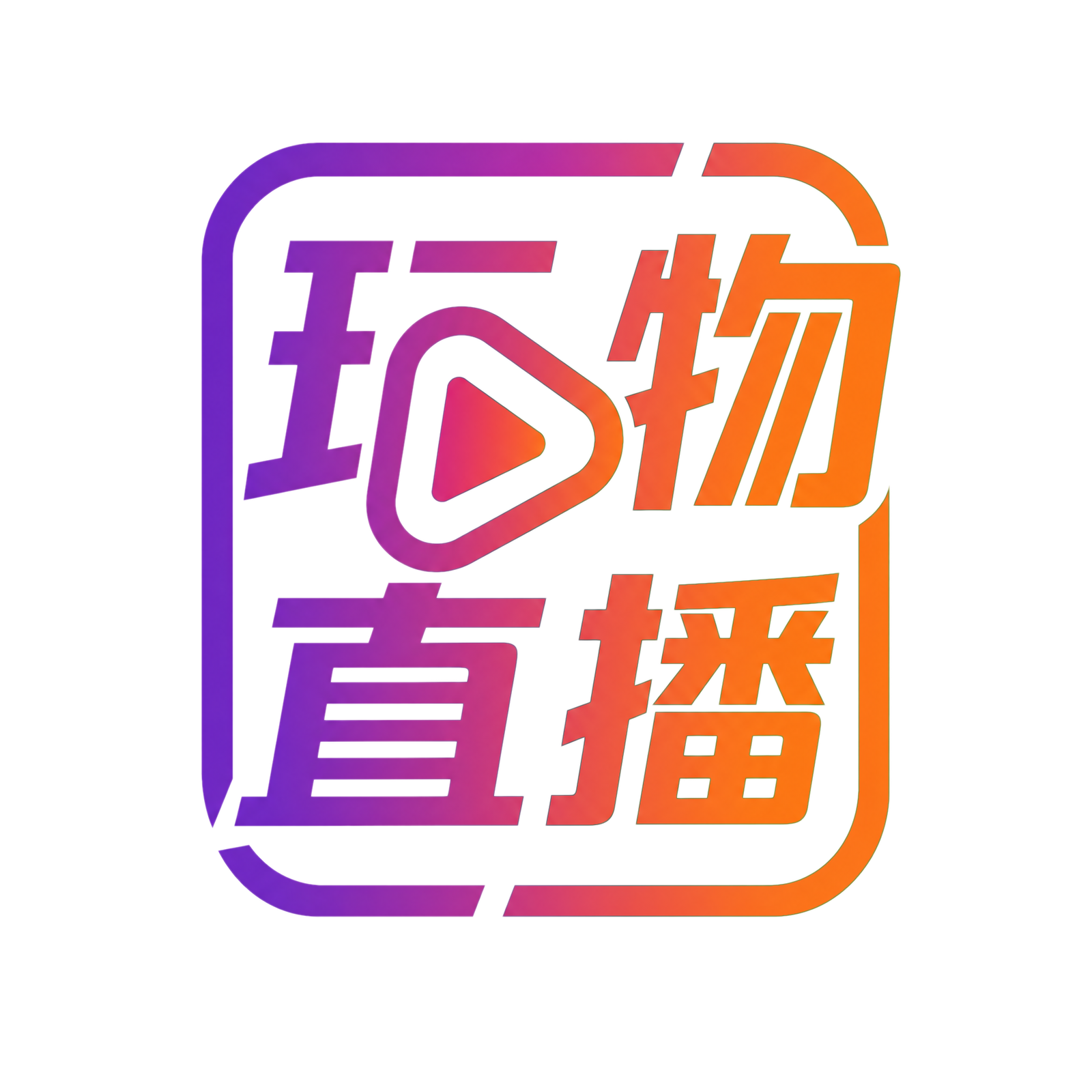 赵露思走光